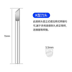 YR-SXLTT-60W-K商品缩略图