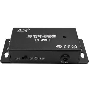 YR-209-I商品缩略图