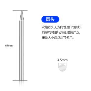 YR-SXLTT-40W-B商品缩略图