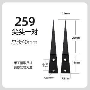 YR-259-NZT商品缩略图