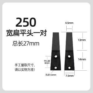 YR-250-NZT商品缩略图