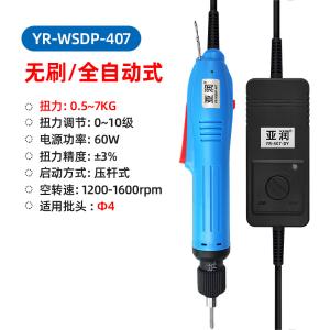 YR-WSDP-407商品缩略图