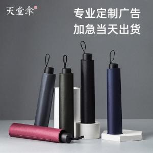 33749E商品缩略图