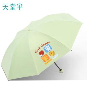 33909E商品缩略图