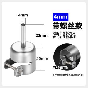 YR-DLSFZ(4MM)商品缩略图