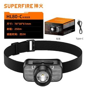 HL80-C商品缩略图