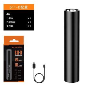 S11-D商品缩略图