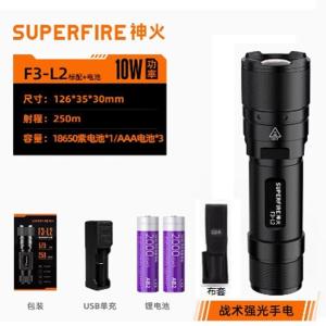 F3-L2商品缩略图