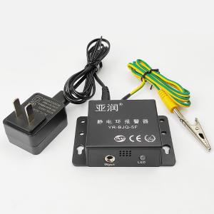 亚润静电环报警器PLC自动化控制看板管理外接指示灯静电手腕带监测仪 亚润 YR-BJQ-5F免调阻值