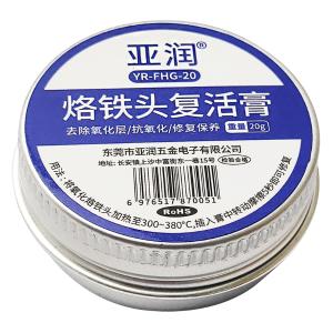 YR-FHG-20商品缩略图