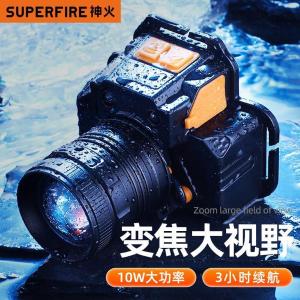 HL08-A商品缩略图