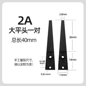YR-2A-NZT商品缩略图