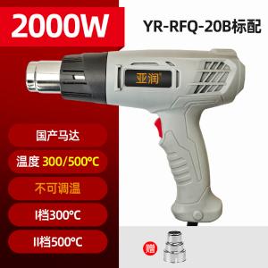 YR-RFQ-20B商品缩略图