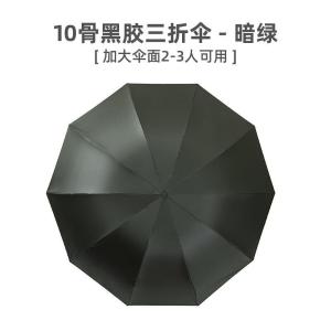 33749E商品缩略图