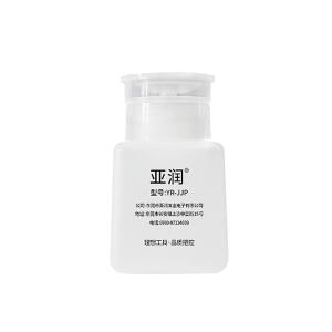 亚润酒精瓶按压式出工业水酒精壶维修用装洗板水瓶子(透明瓶)YR-JJP-150ML