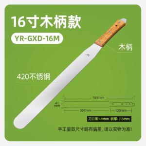 YR-GXD-16M商品缩略图