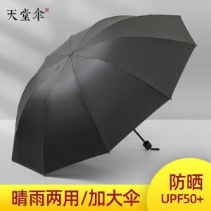 33749E商品缩略图