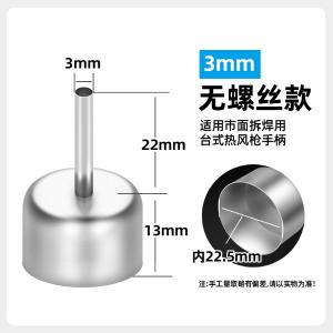 YR-FZ(3MM)商品缩略图