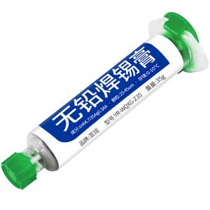 YR-WQXG-Z35商品缩略图