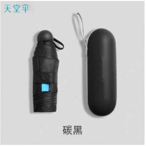 53059E商品缩略图