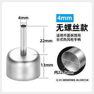 YR-FZ(4MM)商品缩略图