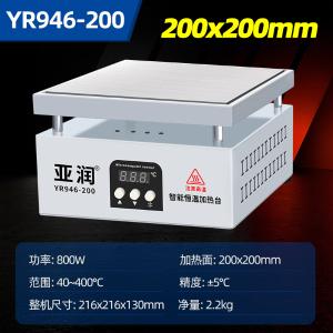 YR-946-200商品缩略图