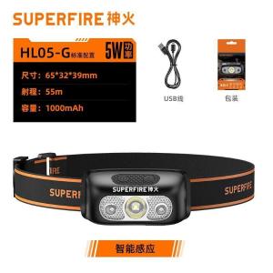 HL05-G商品缩略图