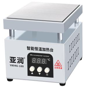 亚润加热台恒温数显手机维修台可调温拆焊LED灯珠茶叶烫膜机预热平台YR-946-100