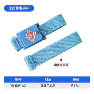 YR-JDH商品缩略图