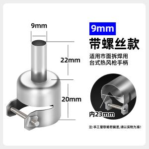 YR-DLSFZ(9MM)商品缩略图