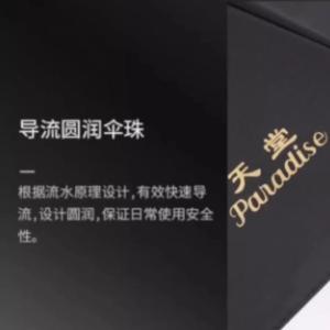 33724E商品缩略图