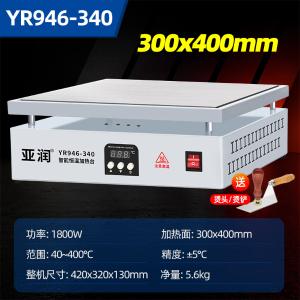 YR-946-340商品缩略图