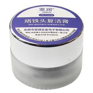 YR-FHG8商品缩略图