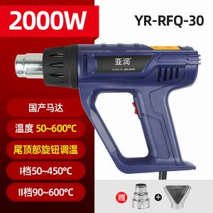 YR-RFQ-30商品缩略图