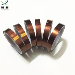 50U 茶色金手指高温胶胶锂电池绝缘遮蔽易剥离不残胶耐高温胶带宽15mm*33m*0.05mm 单卷