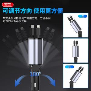 XO-CC62商品缩略图