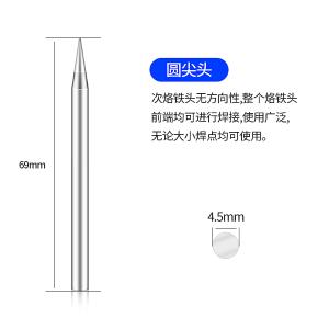 YR-SXLTT-40W-I商品缩略图
