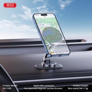 XO-C150商品缩略图