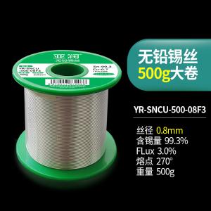 YR-SNCU-500-08F3商品缩略图