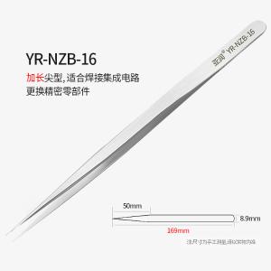 YR-NZB-16商品缩略图