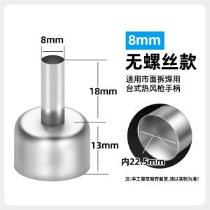 YR-FZ(8MM)商品缩略图