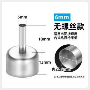 YR-FZ(6MM)商品缩略图