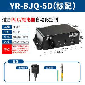 YR-BJQ-5D商品缩略图