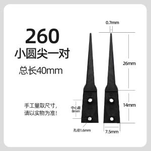 YR-260-NZT商品缩略图