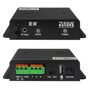 YR-BJQ-8D商品缩略图