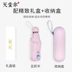 53059E商品缩略图