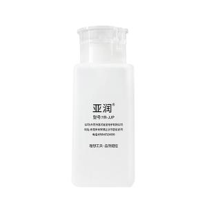 亚润酒精瓶按压式出工业水酒精壶维修用装洗板水瓶子(透明瓶)