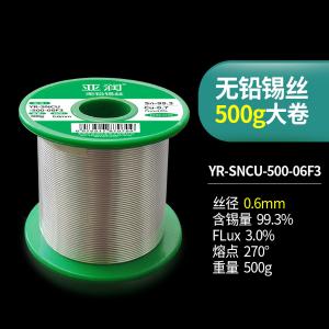 YR-SNCU-500-06F3商品缩略图