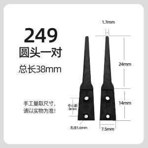 YR-249-NZT商品缩略图