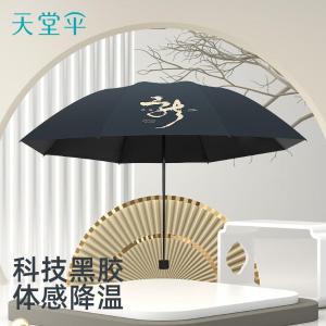 33919E商品缩略图